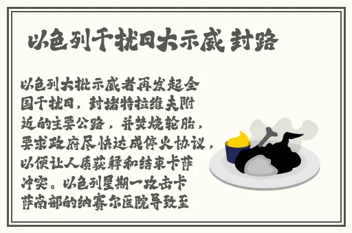 坺萝卜不盖被子